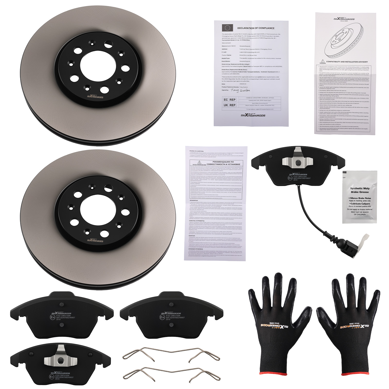 288mm Front Brake Discs & Pads for Skoda Fabia III NJ3 NJ5 2014-2022 1K0698151